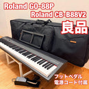 Roland Keyboards Digital Pianos Go-88P 2023