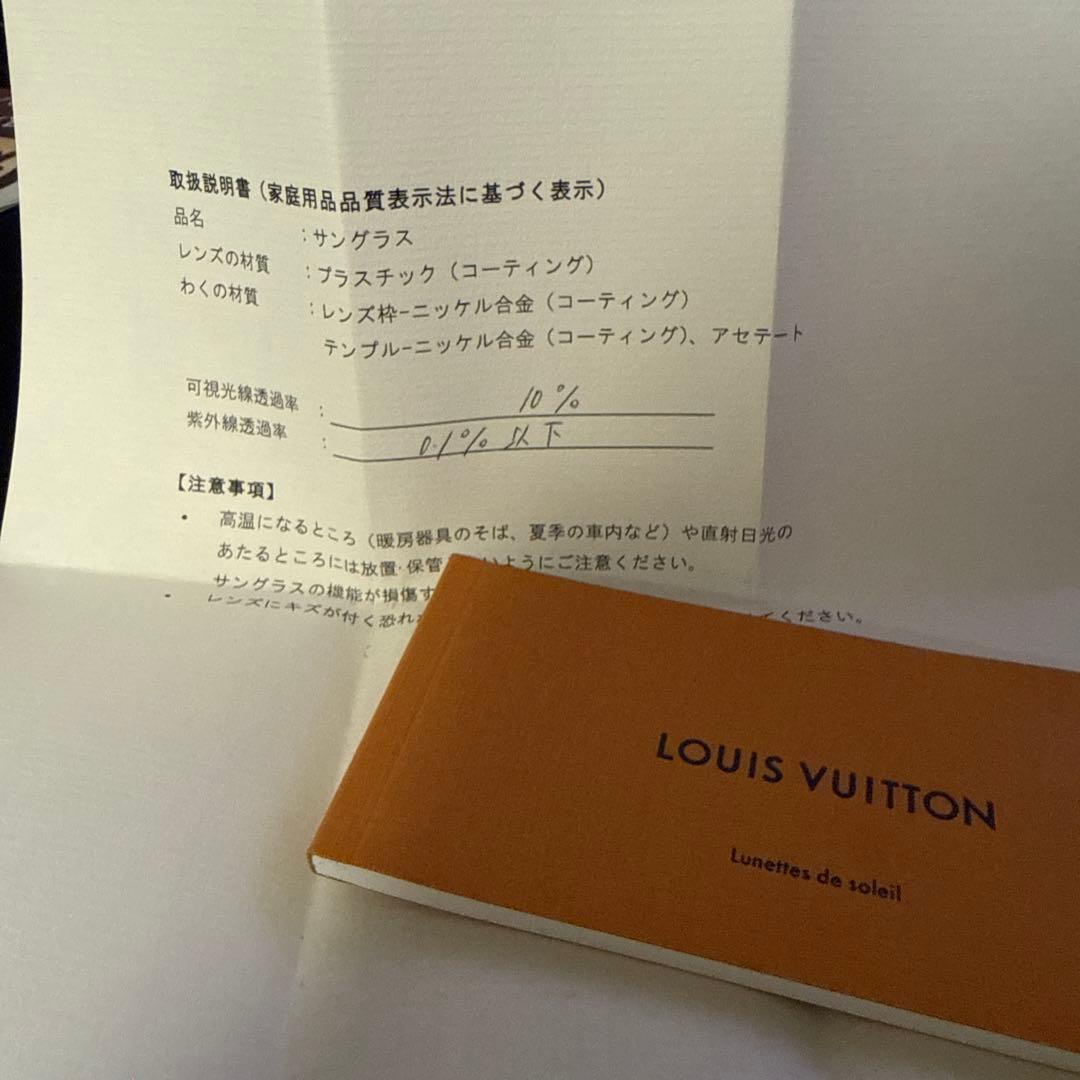 Louis Vuitton Sunglasses