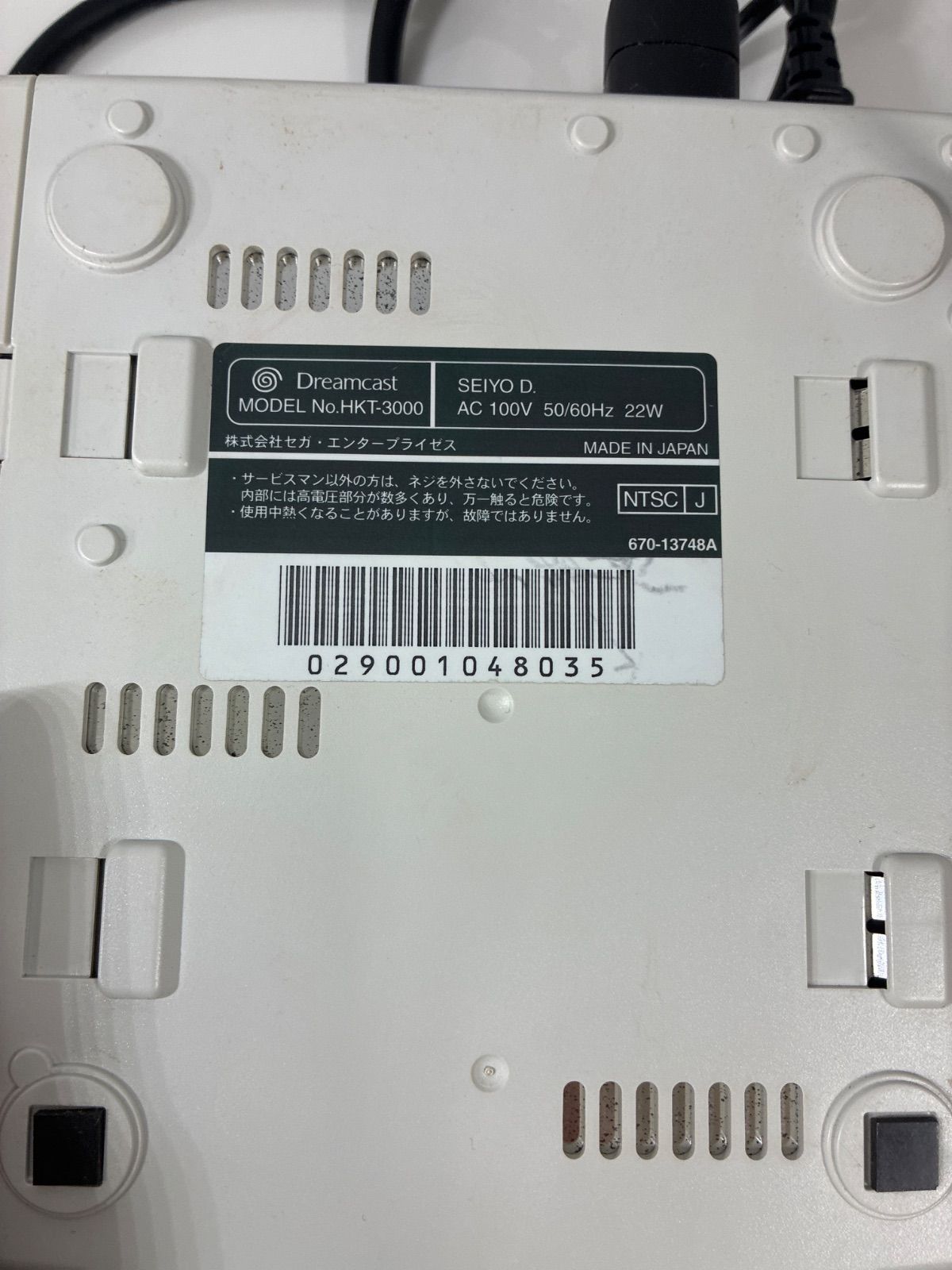 Body Dreamcast Hkt-3000 Sega