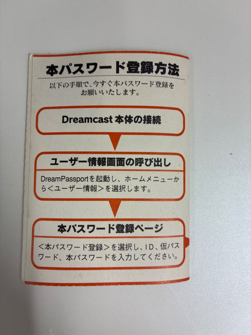 Body Dreamcast Hkt-3000 Sega