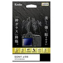 Others 5 Kkgsa9M3 Kenko Karites 9 Iii