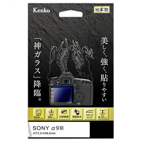 Others 5 Kkgsa9M3 Kenko Karites 9 Iii