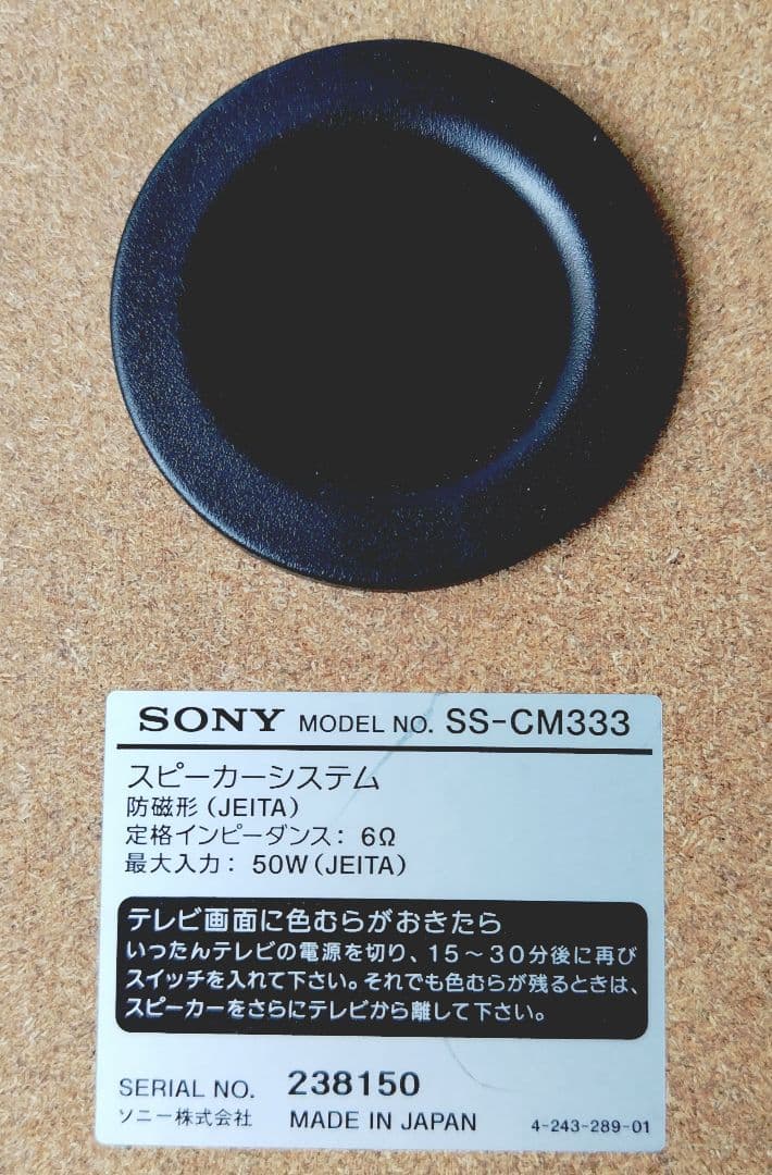 Sony Cd, Md Cassette Decks Cmt-M333Nt