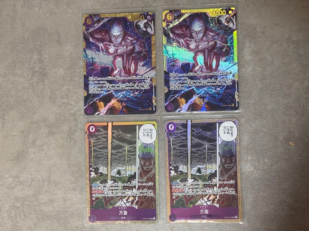One Piece Card Game