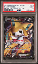 Pok Mon Trading Card Game Psa9 Ex Sr 1St Ed
