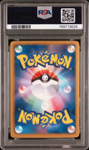 Pok Mon Trading Card Game Psa9 Ex Sr 1St Ed