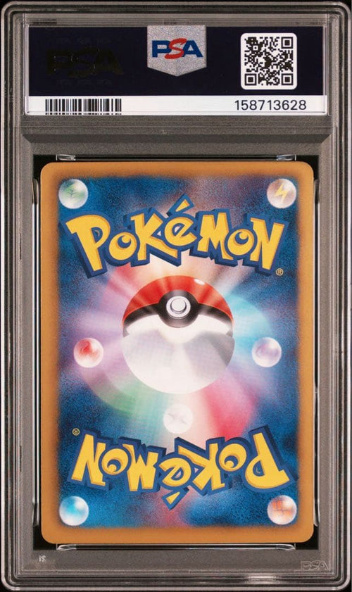 Pok Mon Trading Card Game Psa9 Ex Sr 1St Ed