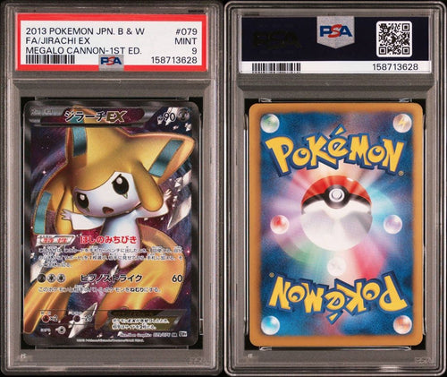 Pok Mon Trading Card Game Psa9 Ex Sr 1St Ed