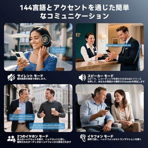 Others 144 Ai Bluetooth )T F24E7D23