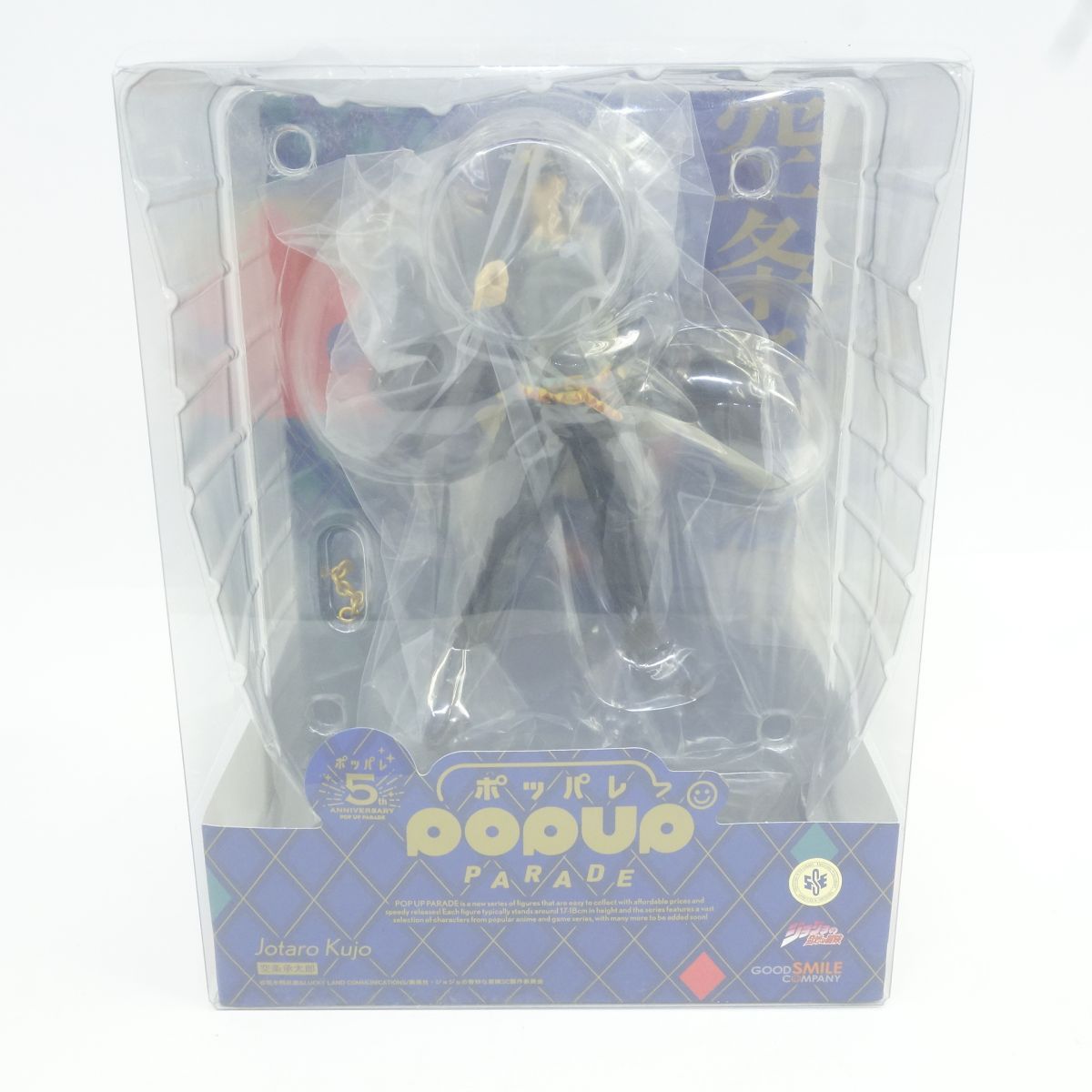 Good Smile Company Jojo'S Bizarre Adventure Pop Up Parade