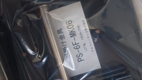 Tv Accessories Ps-6F-Mk06