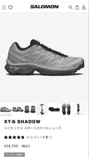 Salomon Sneakers Xt-6 Shadow