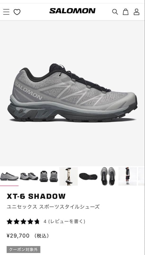 Salomon Sneakers Xt-6 Shadow