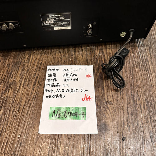 Pioneer Radio Tuner Tx-7600 Fm