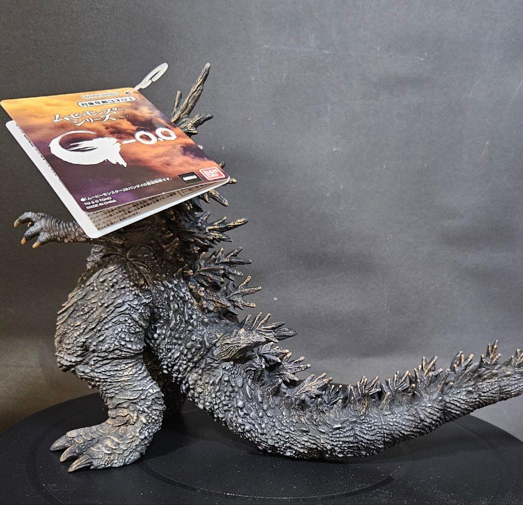 Godzilla 0.0