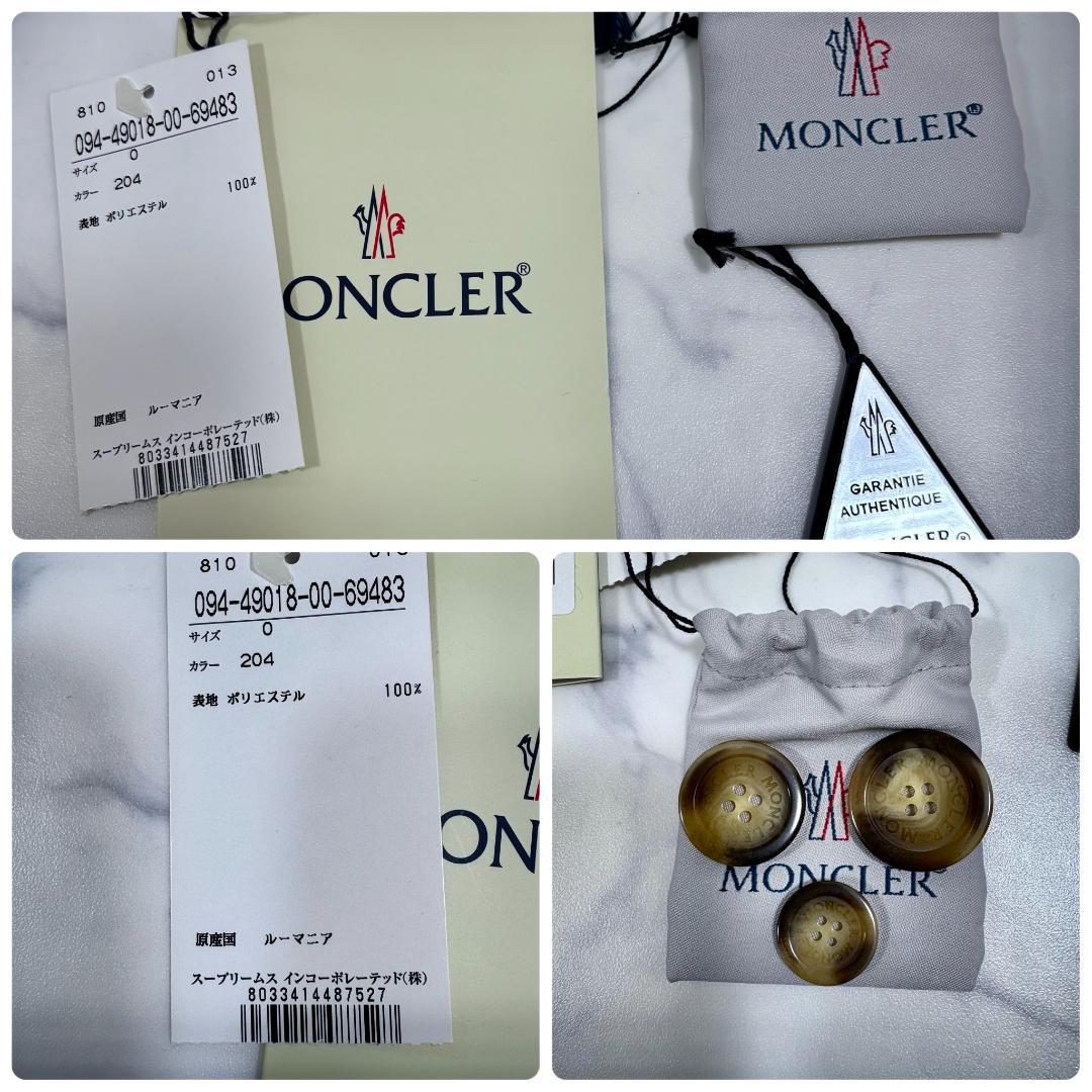 Moncler Trench Coats Spring Oceane S