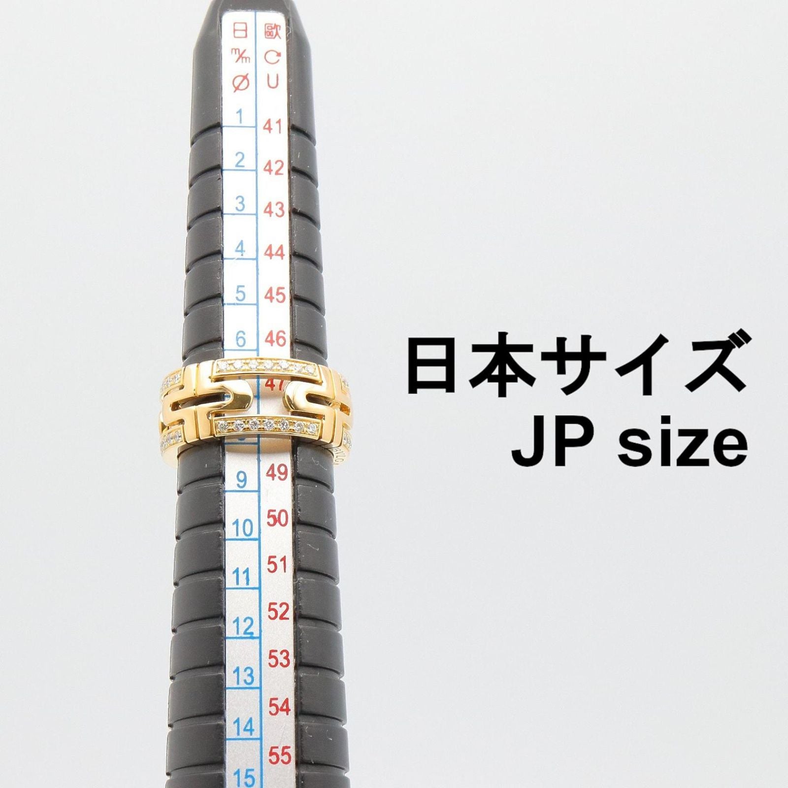 Bvlgari Ring K18 Used A