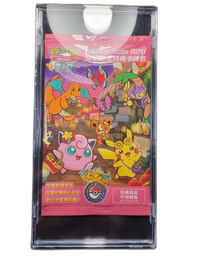 Pok Mon Trading Card Game