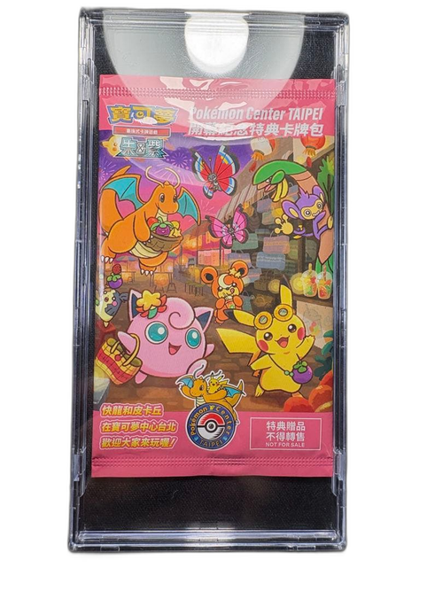 Pok Mon Trading Card Game