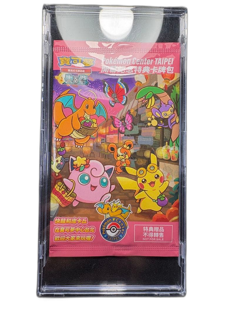 Pok Mon Trading Card Game