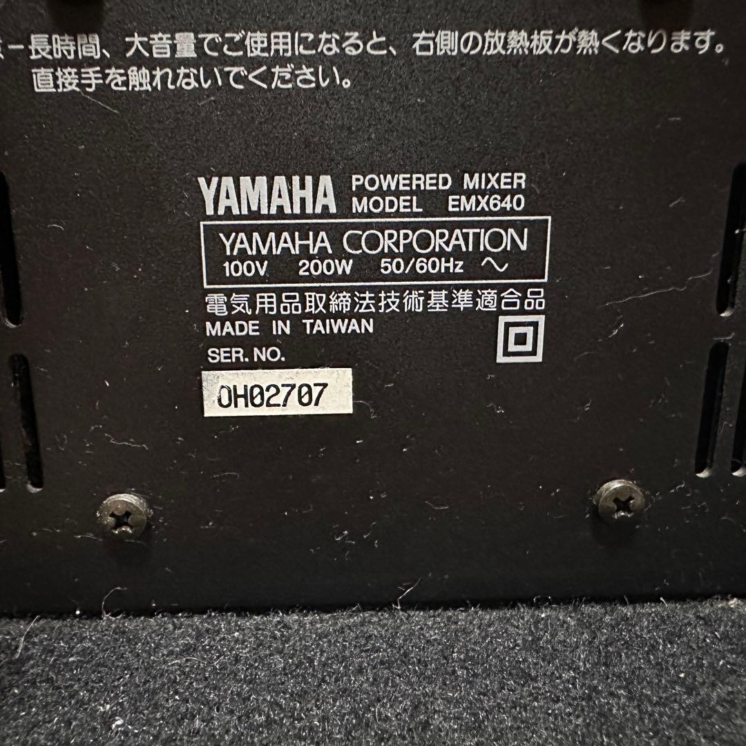 Powered Mixers Yamaha Emx640