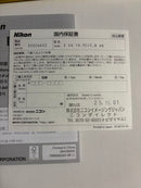 Nikon Zoom Lenses Nikkor Z Dx 16-50Mm F/2.8 Vr