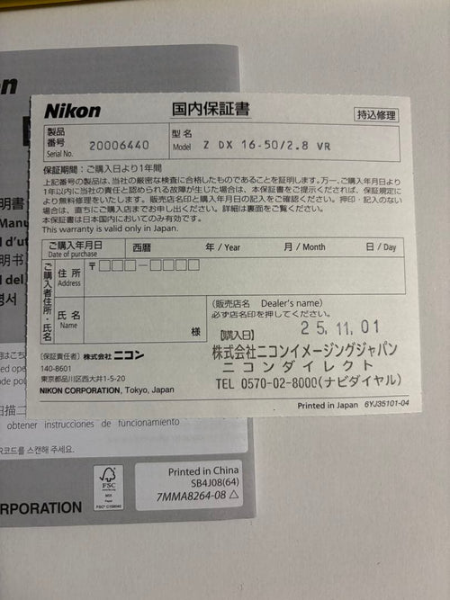 Nikon Zoom Lenses Nikkor Z Dx 16-50Mm F/2.8 Vr