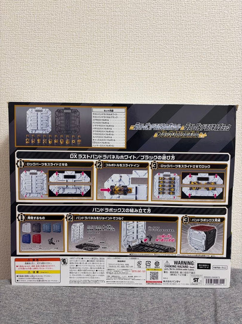 Premium Bandai Kamen Rider Dx