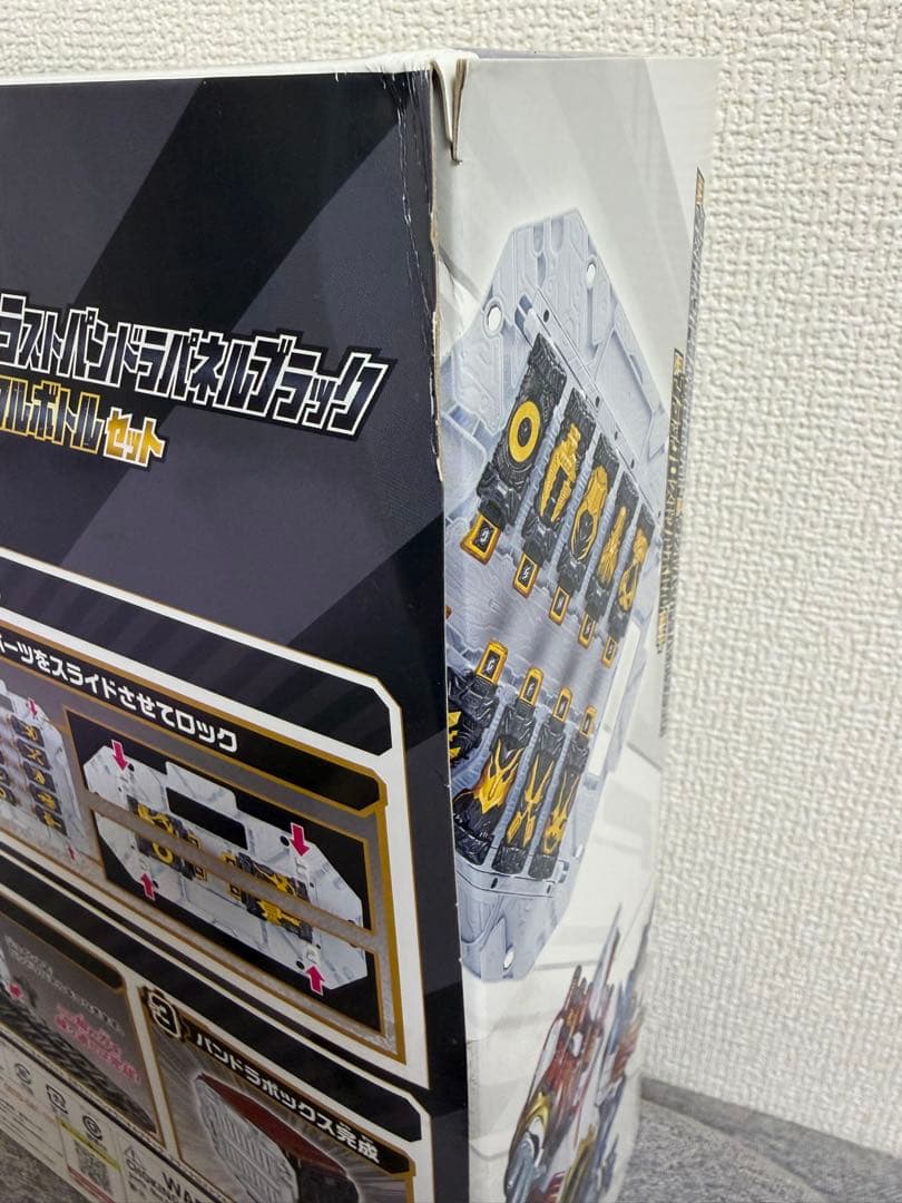 Premium Bandai Kamen Rider Dx
