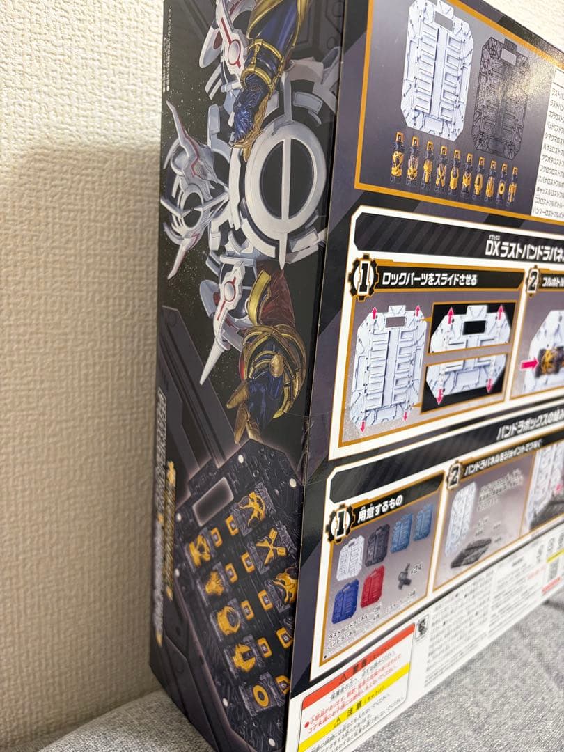 Premium Bandai Kamen Rider Dx