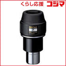 Pentax Optical Equipment Accessories Xw7