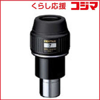Pentax Optical Equipment Accessories Xw7