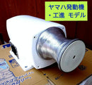 Others Yed-2512H