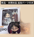 Good Smile Company Other 2290