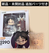 Good Smile Company Other 2290