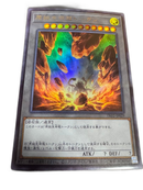Yu -Gi -Oh! Ocg Duel Monsters Tk02