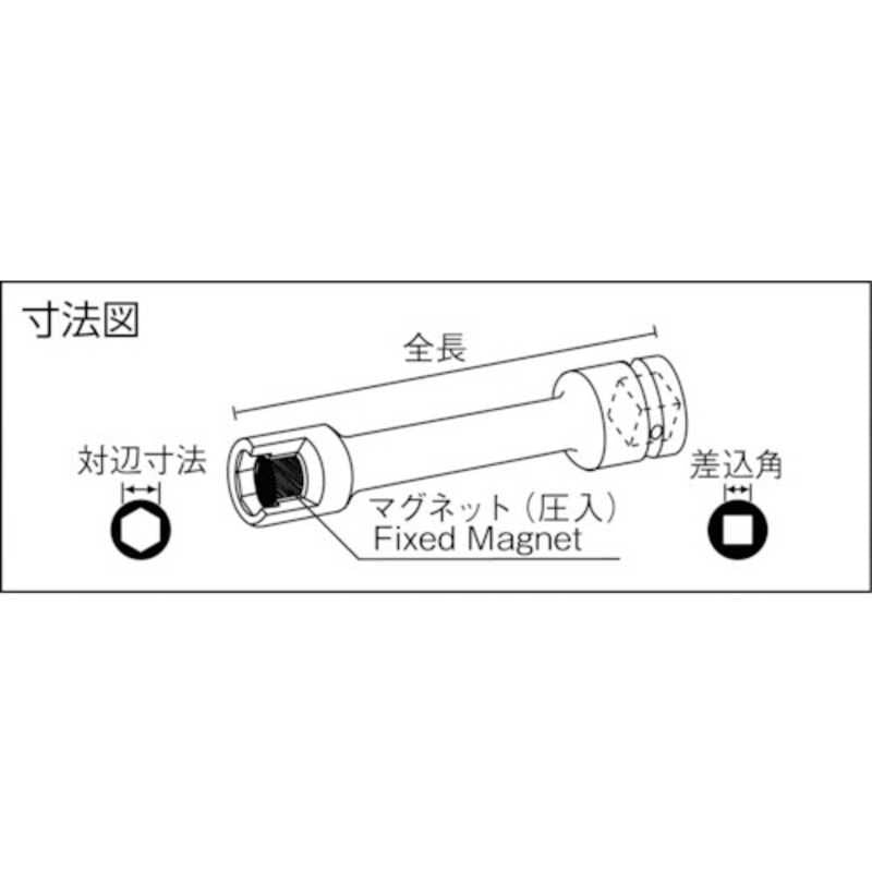 Driver Set 12.7X12Mmx100L 412Emp10