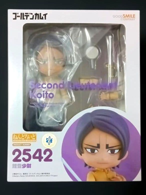 Good Smile Company Other 2542
