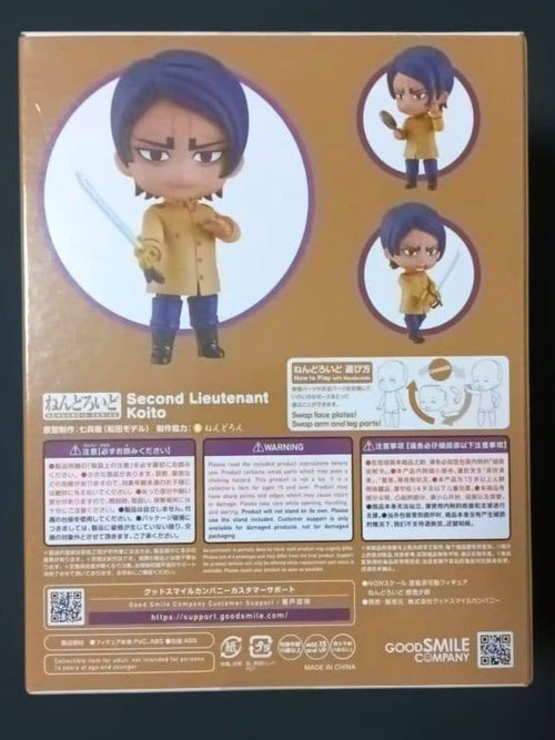 Good Smile Company Other 2542
