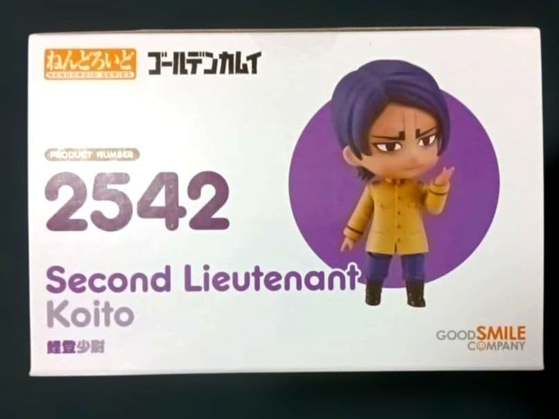 Good Smile Company Other 2542