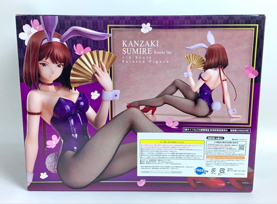 Good Smile Company Others 1/4
