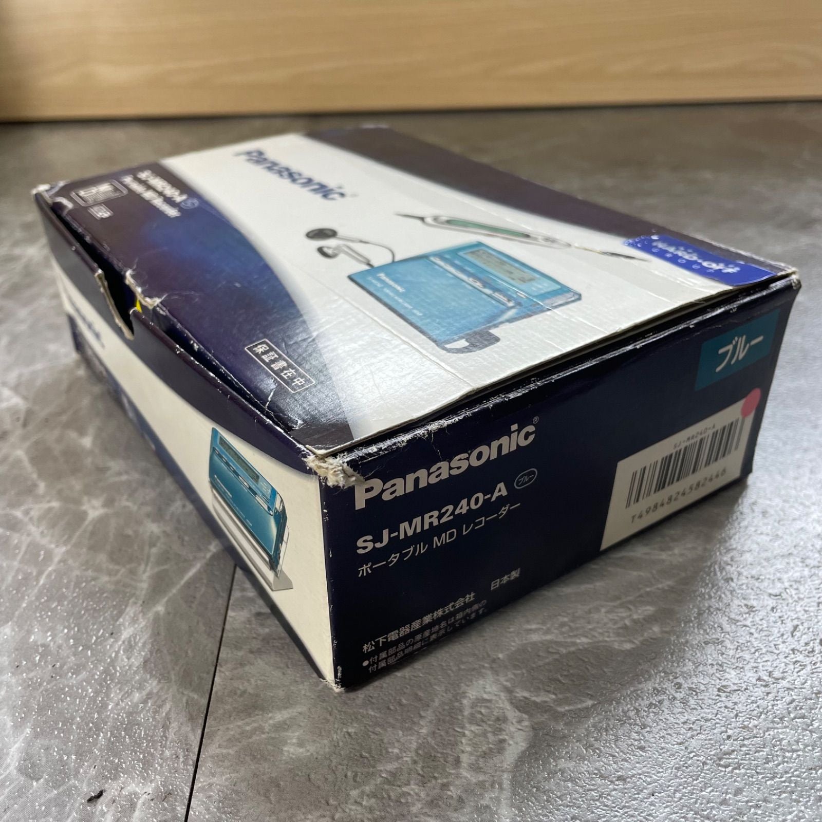 Portable Md Player Panasonic Sj-Mr240-A