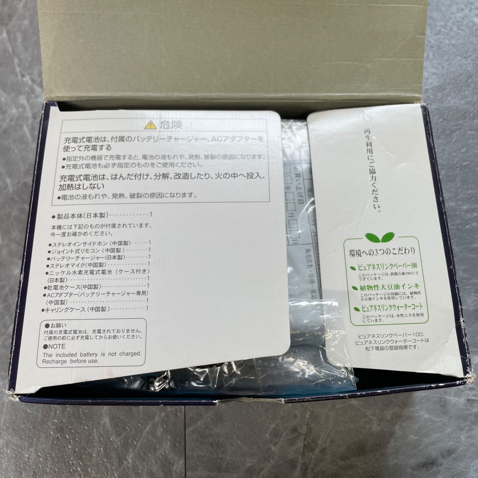 Portable Md Player Panasonic Sj-Mr240-A