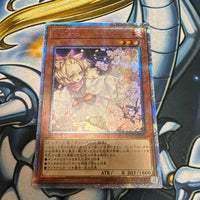 Yu-Gi-Oh! Ocg Duel Monsters (Japanese) 20Th