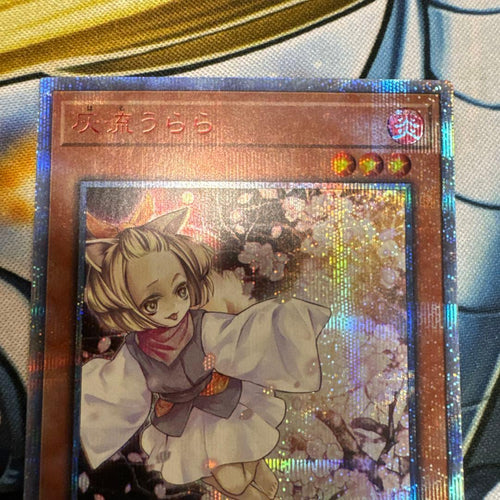 Yu-Gi-Oh! Ocg Duel Monsters (Japanese) 20Th
