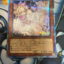 Yu-Gi-Oh! Ocg Duel Monsters (Japanese) 20Th