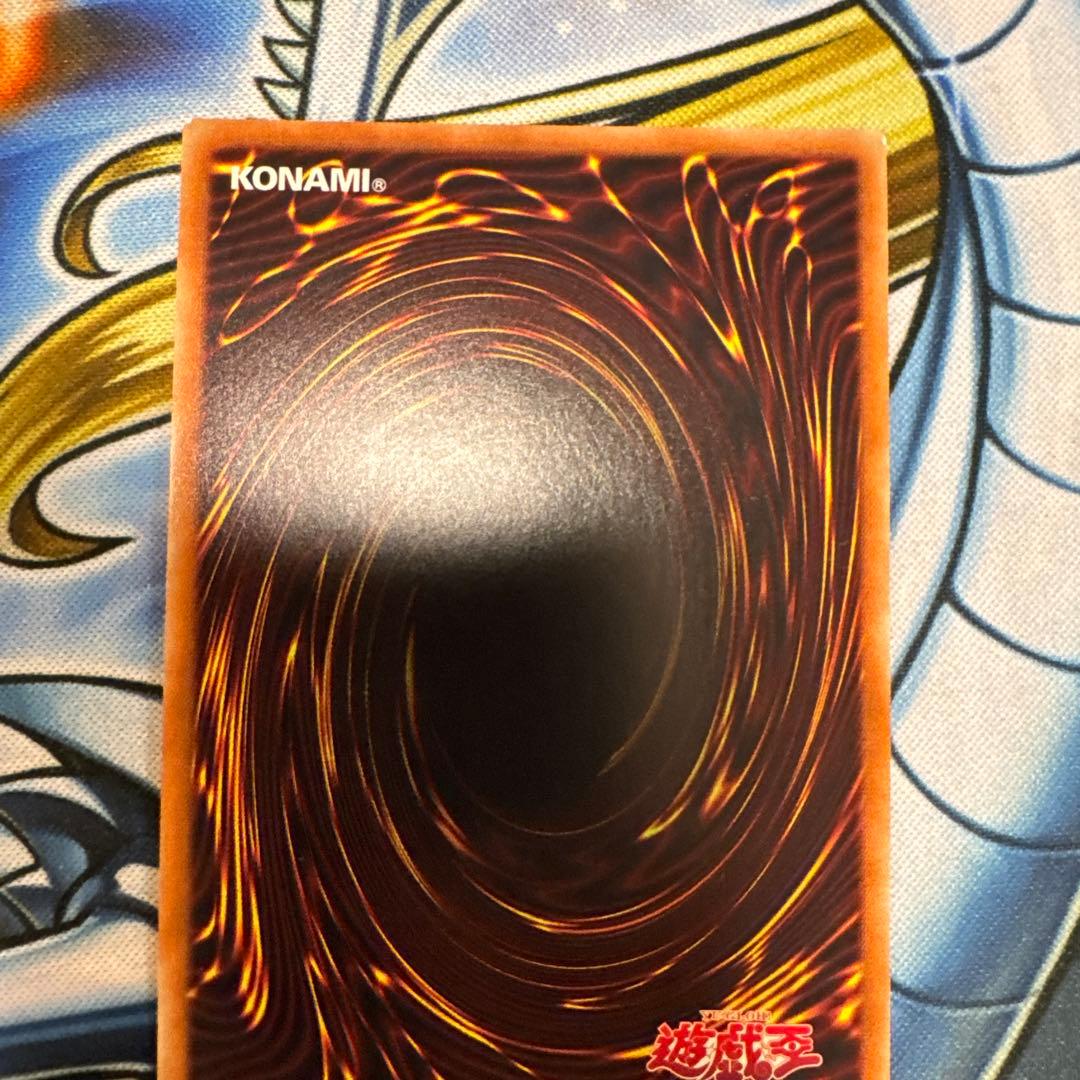 Yu-Gi-Oh! Ocg Duel Monsters (Japanese) 20Th