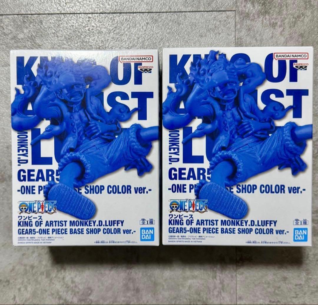 Other Koa One Piece Base Shop 2
