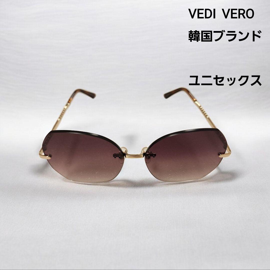 Fashion Non-Prescription Glasses Vedi Vero