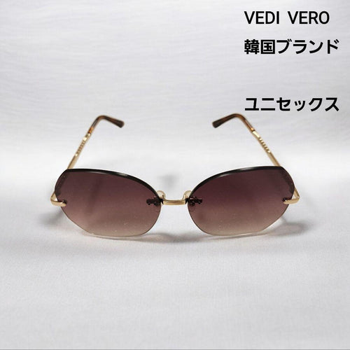Fashion Non-Prescription Glasses Vedi Vero